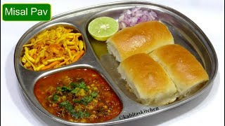 Spicy Misal Pav Recipe  Mumbai Street food  Pressure Cooker recipe  kabitaskitchen [upl. by Anasus]