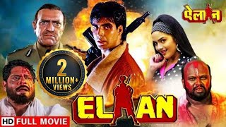 एलान  एक योद्धा की कहानी  Akshay Kumar Amrish Puri  Elaan Full HD Movie [upl. by Groos]