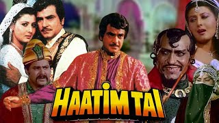 Haatim Tai Full Movie  Jeetendra  Sangeeta Bijlani  Amrish Puri  Vijayendra  Review amp Facts HD [upl. by Ecnahs]