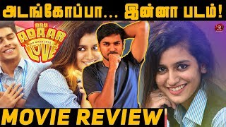 Oru Adaar Love Review SRKLeaks  Priya Varrier Roshan Noorin Shereef  Shaan Rahman  Omar Lulu [upl. by Ulund538]