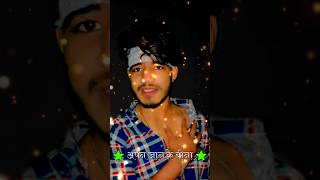 Mani meraj ka new song dharti chali ne asman ke bina sadstatus sad bhojpuri Mdarmanbabua [upl. by Wan]