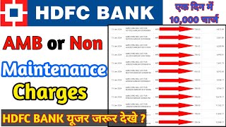 hdfc bank amb charges  hdfc bank non maintenance charges  hdfc amb charges kya hota hai  hdfcbank [upl. by Akinek]