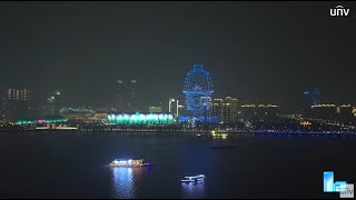 Spectacular Drone Display Celebrating Univiews 12th Anniversary [upl. by Ysiad266]