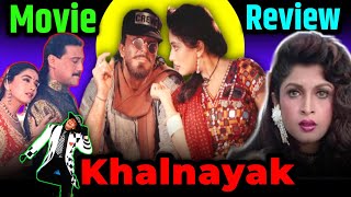 Khalnayak  Movie • REVIEW  Sanjay Datt  Jackie Shroff  Madhuri 90s Movie Review [upl. by Steffen]