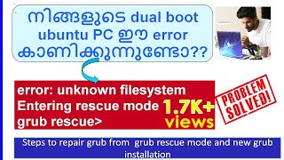 How to fix grub rescue unknown filesystem error 100  malayalam  English subtitles [upl. by Frear929]