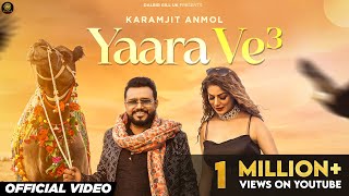 Yaara Ve 3 Official Video Karamjit Anmol  Kuldeep Kandiara  Amdad Ali  Punjabi Song 2024 [upl. by Dupuy]