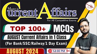 Top 100 MCQs  AUGUST 2024 Current Affairs Today  Monthly Current Affairs MCQ  Bank  SSC [upl. by Greenman]