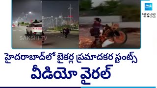 Hyderabad Bikers Dangerous Stunts  Viral Video  Bike Stunts With Diwali Bombs  SakshiTV [upl. by Abbi]