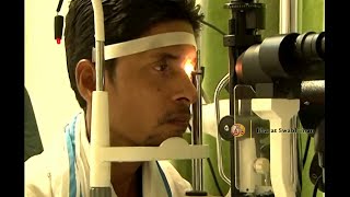 Patanjali Eye Treatment amp Research Center [upl. by Marice]