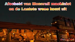 Afscheid van monorail machinist en de laatste wens komt uit in Slagharen vlog386 [upl. by Yojenitsirk]