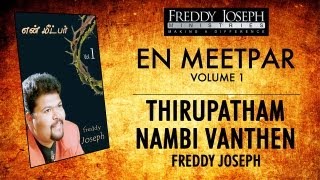 Thirupatham Nambi Vanthen  En Meetpar Vol 1  Freddy Joseph [upl. by Ayvid]