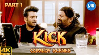 Kick Comedy Scenes 01  Get ready for sidesplitting laughter with Santhanam  Santhanam  Senthil [upl. by Birk]