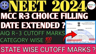 NEET 2024 MCC R3 CHOICE FILLING PROCESS AIQ ROUND 3RD CUTOFF MARKS  STATES WISE CUTOFF MARK neet [upl. by Englis]