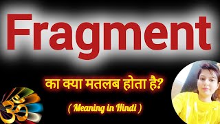 Fragment meaning in Hindi Fragment ko hindi m kya khte h Fragment ka matlb hindi mai kya hota hai [upl. by Rycca]