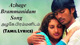 Azhage Brammanidam Song Tamil Lyrics  அழகே பிரம்மனிடம் Song  Devathayai Kanden  Dhanush [upl. by Lepley]