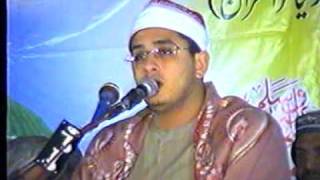 Sheikh Mahmood Shahat in Pakistan Okara 2006 Surah AaliImran Duha Inshirah 13 [upl. by Manaker]