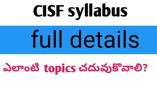 CISF syllabus full details in telugu  CISF head constable syllabus 2019 in telugu [upl. by Anirahs]