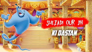 shehzadi 👰aur jin 🧛ki dastan [upl. by Landa]