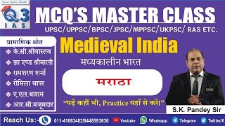 L 13 II मराठा II Medieval India MCQs  SK Pandey Sir Q3IAS [upl. by Nosle]