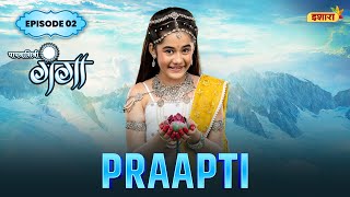 Praapti  FULL Episode 02  Paapnaashini Ganga  Hindi TV Show  Ishara TV [upl. by Elmira980]