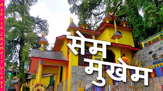 Journey to Sem Mukhem Nagaraja 2020  सेम मुखेम नागराज यात्रा    Ashish Chamoli vlogs [upl. by Snook29]