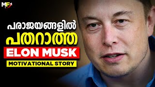 Elon Musk  Real Life Motivational Success Story in Malayalam [upl. by Landan]