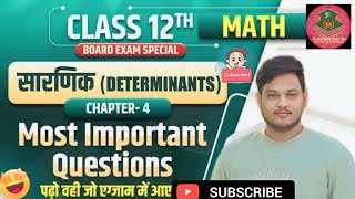 Class 12th Math Chapter 4 One Shot  Most important questions  Determinants सारणिक [upl. by Gotthelf]