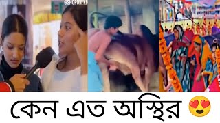 অস্থির বাঙালি  Part 1  Osthir Bangali  YTL7 Funny Video  Comedy  Tiktok  Bangla Funny Video [upl. by Htbazile776]