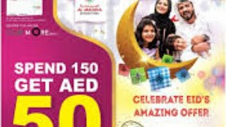 AL MADINA MALL  AL MADINA SUPER MARKET  AL MADINA GENERAL STORE  50 SALE [upl. by Zaid810]