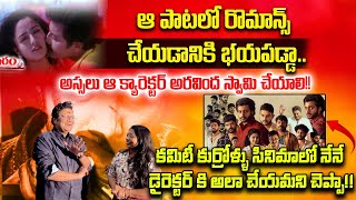 పోలీస్ కి perfect అర్థం చెప్పిన సాయి కుమార్ Saikumar Aggressive comments on Actress Soundarya [upl. by Everard]