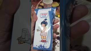 Amul Tazza Homogenised Toned Milk 200 ml viral ytshorts asmrsound asmr tinyworldofreshmi [upl. by Tnilf]