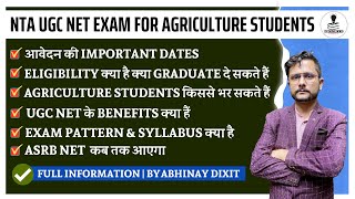 UGC NET Exam For Agriculture Students  UGC NET Complete Information  UGC NET Agriculture Subjects [upl. by Ayekram]