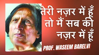 Waseem Barelvi Latest Mushaira  Urdu Poetry  Kavi Sammelan  Sakshi  Meer Kabir Foundation [upl. by Snyder422]