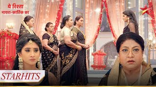 Kyun hua Naira aur Suhasini ke beech argument  Yeh Rishta  Naira Kartik Ka [upl. by Lourdes]