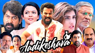 Aadikeshava South Full Movie Dubbed In Hindi Facts  Vaishnav Tej Sreeleela Joju George [upl. by Rehpotsirh855]