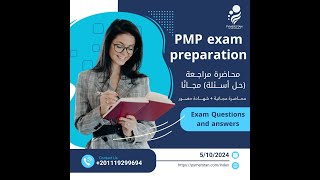 PMP exam preparation [upl. by Francois519]