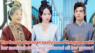 The female physician easily cured the queen with her medical skills and restored all her power [upl. by Chastain]