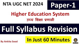 Higher Education System Full Syllabus Revision for UGC NET 2024 Paper 1 Most Important Preparation [upl. by Rothenberg445]