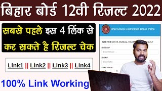 Bihar Board 12th Result 2022 Kaise Check Kare  Bihar Board Inter Result Checking Official Link [upl. by Mannes]