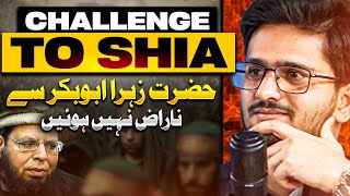 Hazrat Zahra Abu Baker Se Naraz Nahi Hoi Aman pori Challenge To Shia [upl. by Orten]