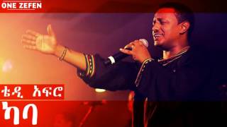 Teddy Afro  Kaba ካባ [upl. by Ludovico]