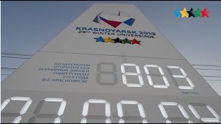 Winter Universiade 2019 countdown  29th Winter Universiade 2019 in Krasnoyarsk Russia [upl. by Uolymme]