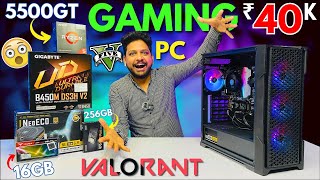 Rs 40K 🤩🤩 Budget Gaming 😍😍 PC  Ryzen 5  5500GT  9532777615  Mr Pc Wale [upl. by Bertha]