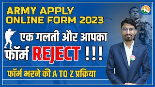 army apply online form 2023  army online apply 2023  army online form kaise bhare army form apply [upl. by Mickelson]