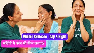 Winter Skin Care Routine For All Skin Types  SensitiveCombination Dry   Sardiyon ki cream ❤️ [upl. by Ovatsug]