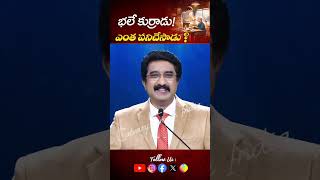 భలే కుర్రాడు ఎంత పని చేసాడు ll short mes ll allariangelvlogs ll Dr p satish kumar garu [upl. by Nevai]