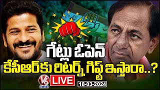 CM Revanth Reddy To Give Return Gift To KCR Live  V6 News [upl. by Solomon]