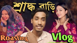 বাল এর ব্লগার। Baler Blogger। Full Roasting। Unlimitedroast50 [upl. by Nnyllatsyrc2]