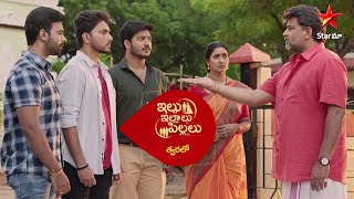 Illu Illalu Pillalu  Promo  New Serial  Star Maa Serials  Coming Soon on Star Maa [upl. by Nawuj]