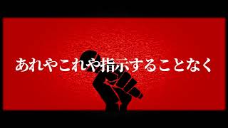 【NEUTRINOオリジナル曲】ウィーウェレ・ミーリターレ・エスト【AIイタコ】 [upl. by Lemahs]